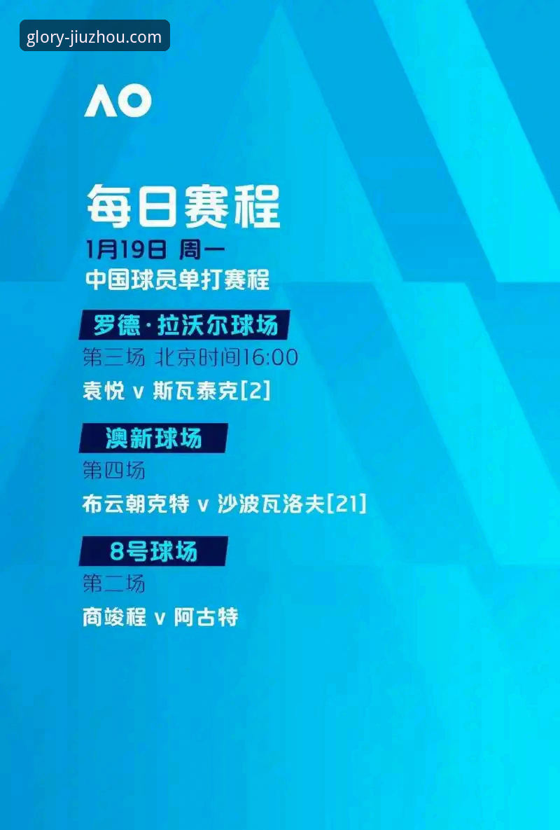 九州体育最新版本安装与使用完整指南：从下载到竞猜的全流程解析