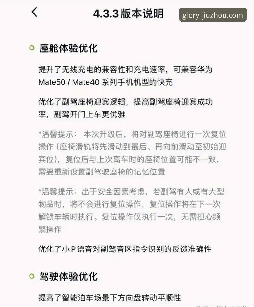 揭秘九州体育版本更新2026最新版本：你不知道的体验升级与行业趋势