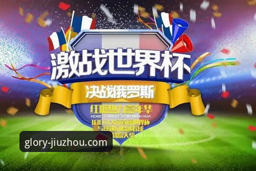 九州体育最新版本 九州体育最新版本 vs 旧版:哪个更适合你的竞猜需求?