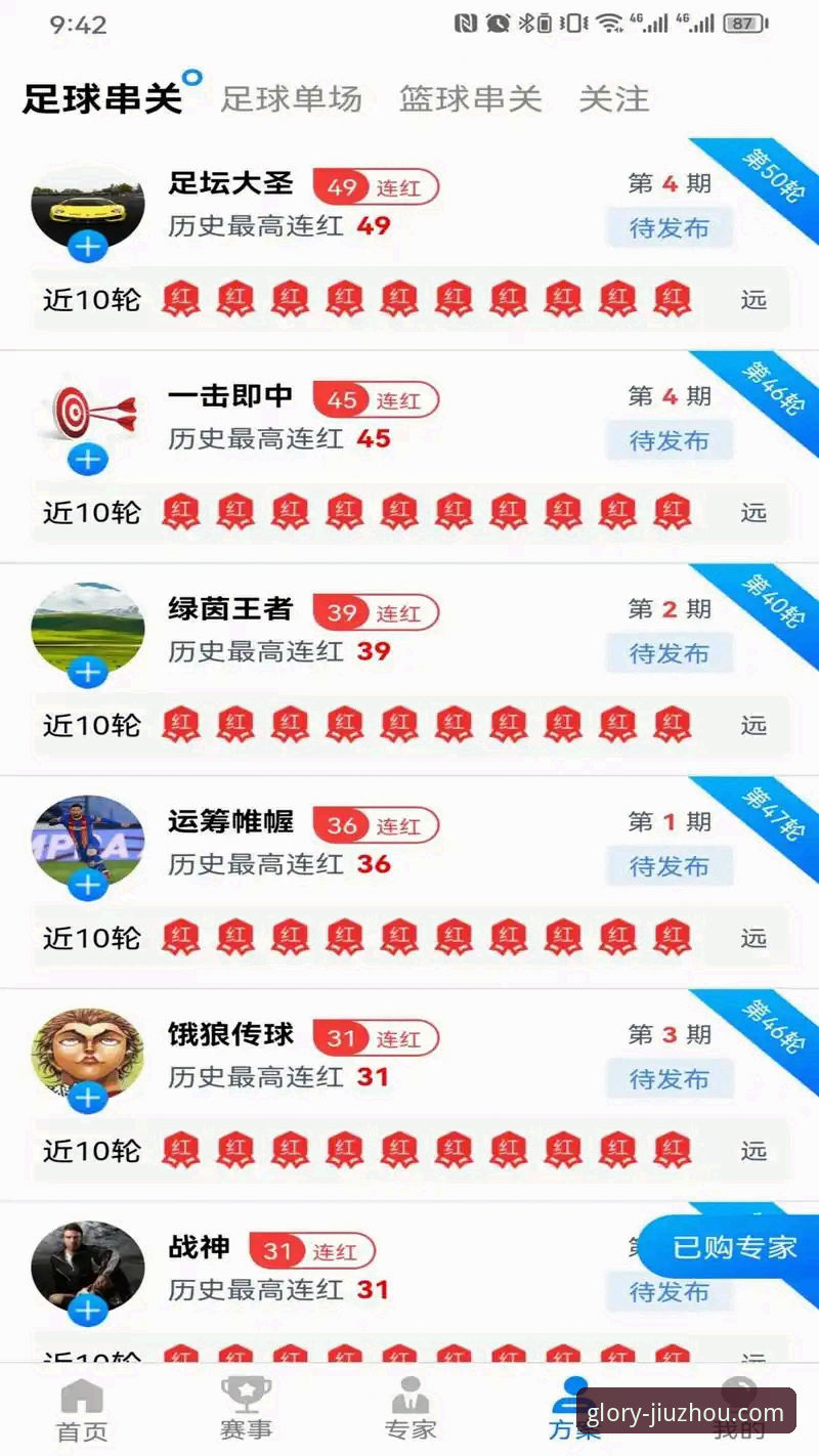 九州体育最新版本安装与使用完整指南：从下载到竞猜的全流程解析